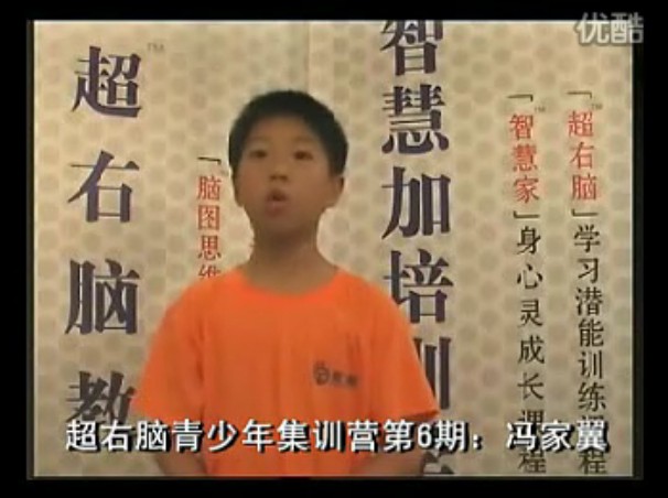 冯同学见证