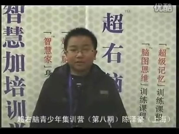陈同学见证