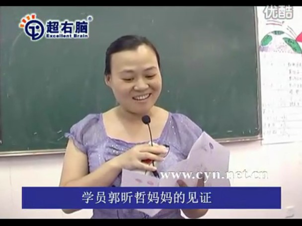 郭同学妈妈见证