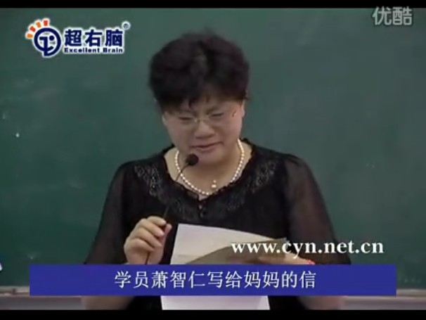  萧同学妈妈见证 