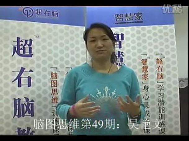 思维脑图学员见证