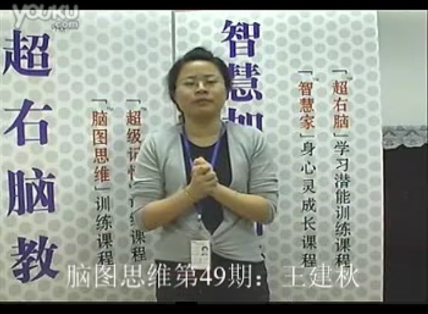 王学员脑图学习见证