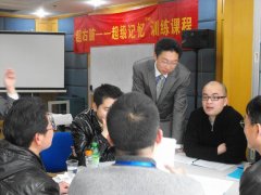 记忆力113期课程现场