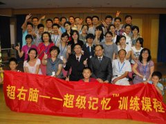 记忆力106期合影