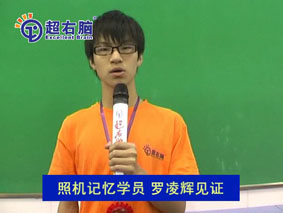  罗同学见证 