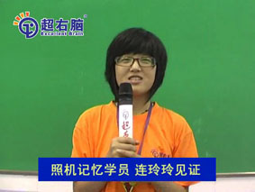  连同学见证 