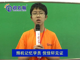 倪同学见证 