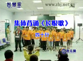  长恨歌背诵 